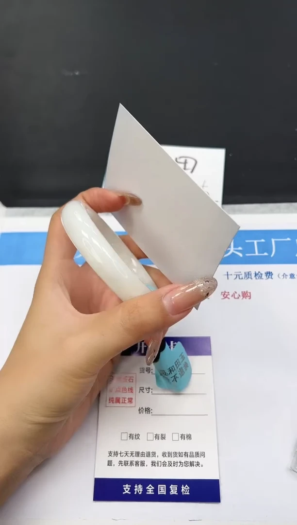 未镶嵌手镯和田玉HT41-56.2