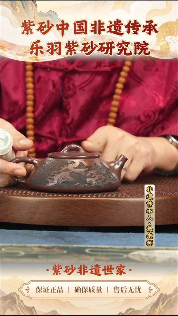 茶壶紫砂188.00188.00