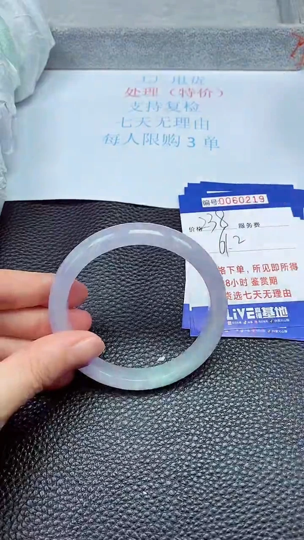 饰品拍下以实物为准60219