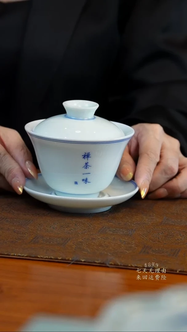 观宋手绘禅茶一味三才盖碗