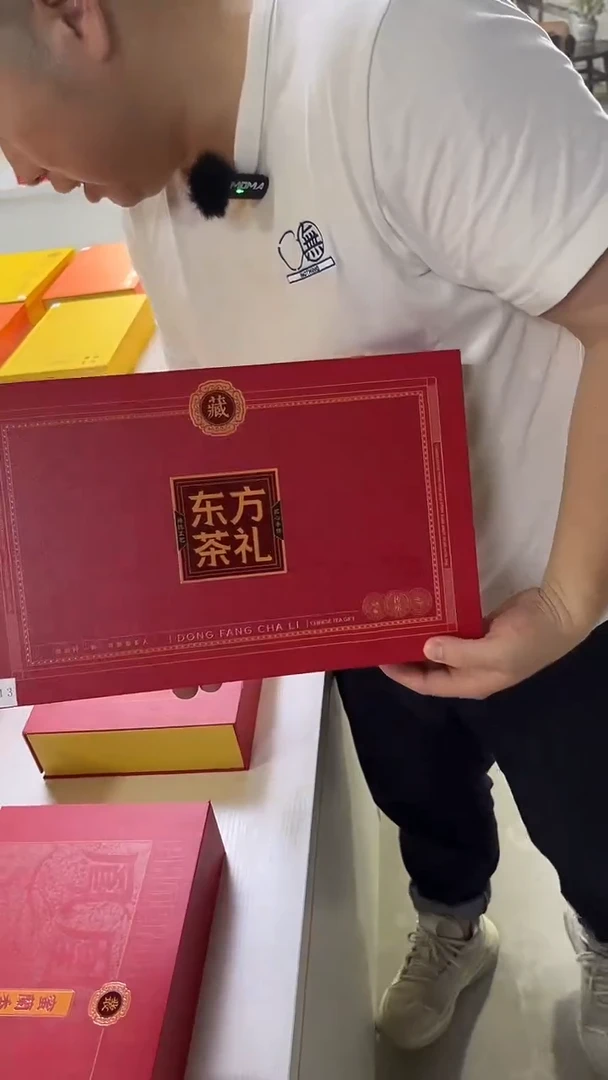 紫砂茶叶罐岩茶半斤装样板盒