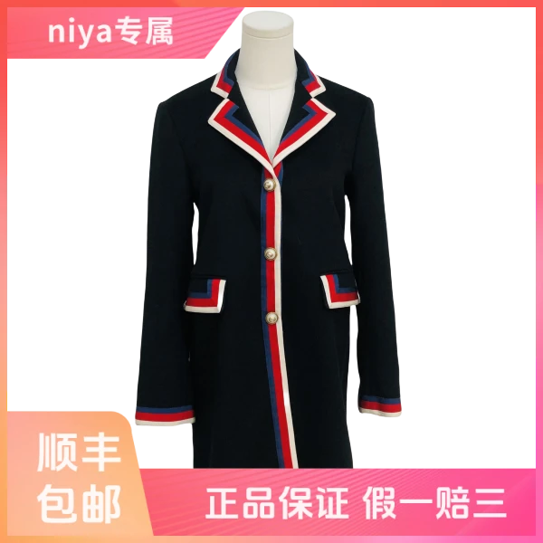 妃鱼/古驰/毛/大衣/95新/凡0730