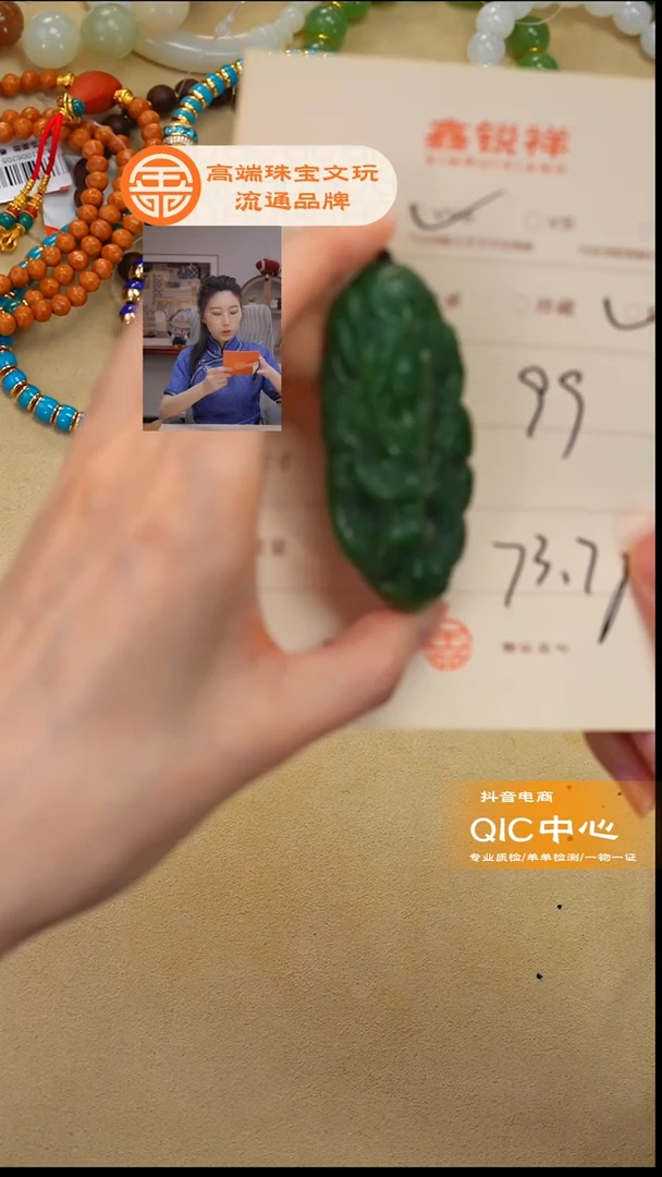 未镶嵌和田玉珠宝奇石K**g玉