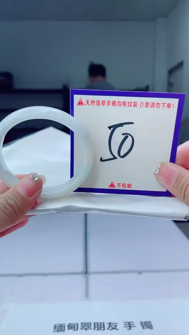 未镶嵌手镯翡翠我