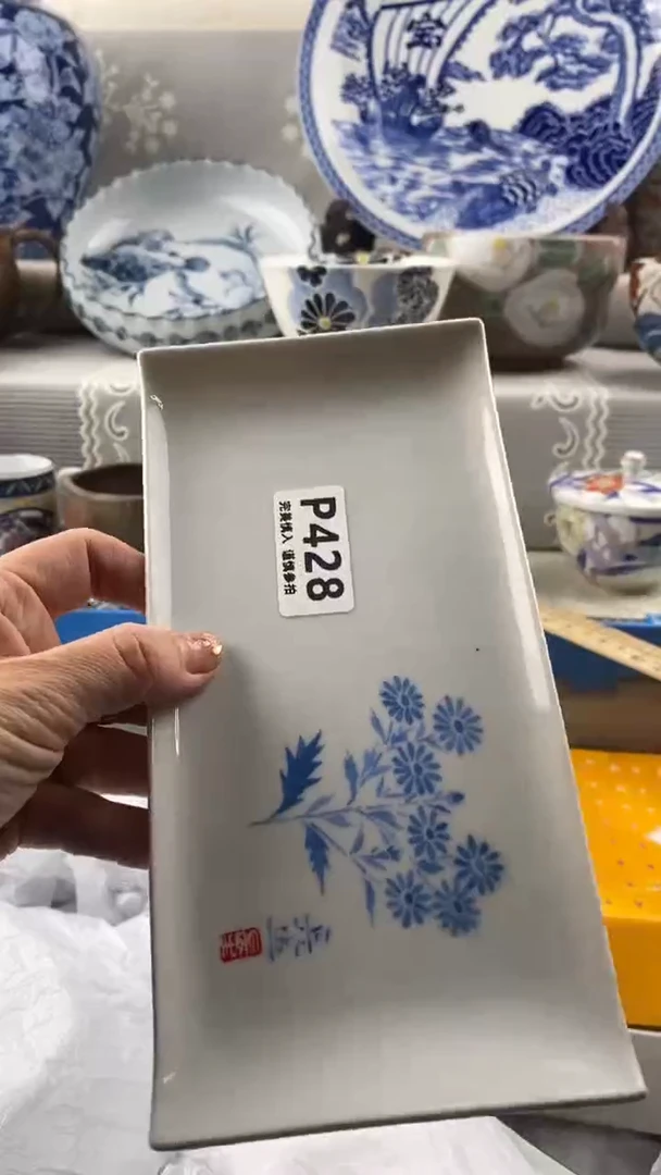【闪购商品】428