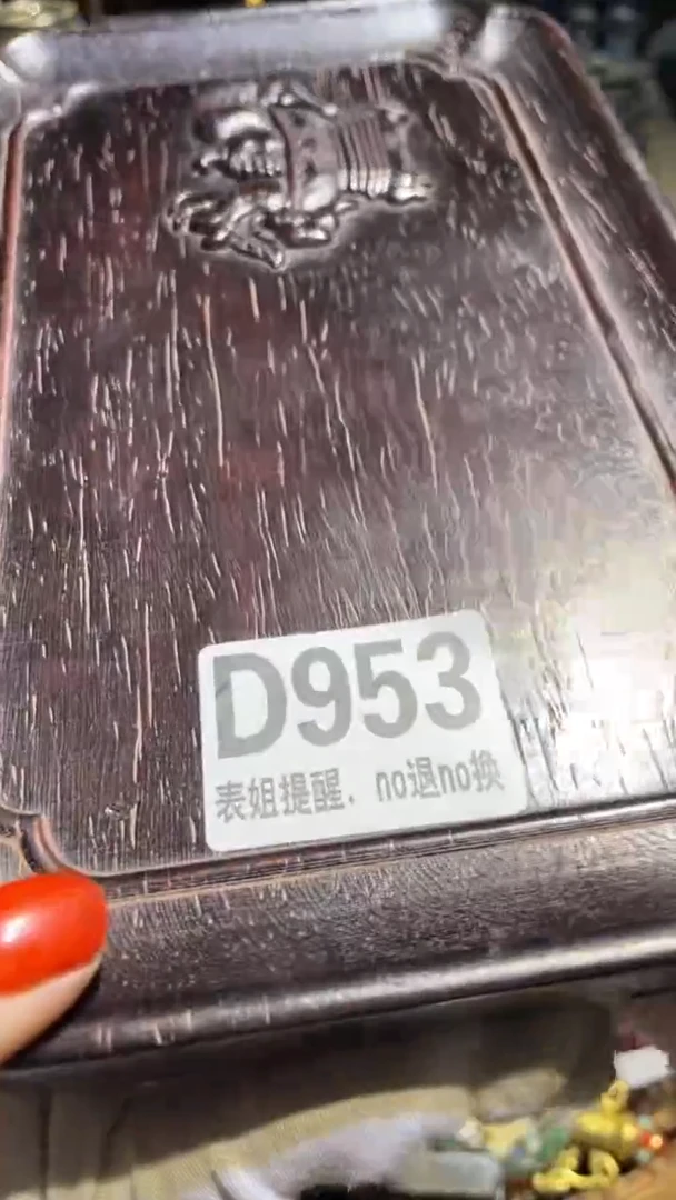 陶瓷用****8表姐直播所见所得