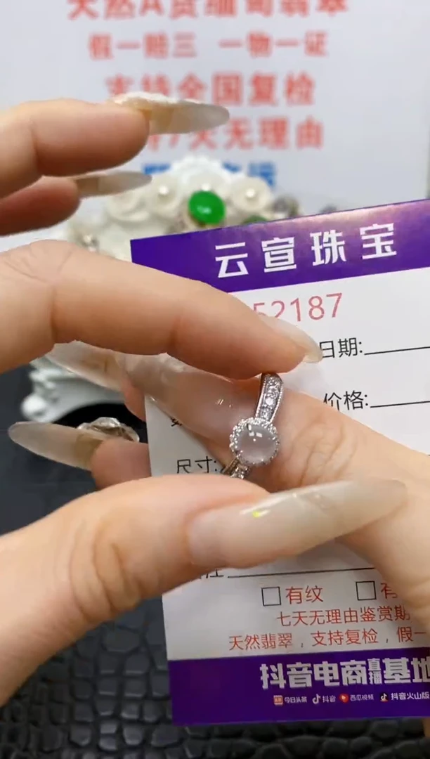 银S925镶嵌戒指翡翠/2187