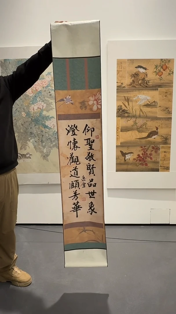 纸本1炳山艺术--王老师作品 （随缘发）