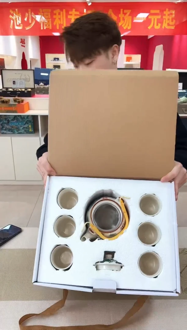 【池少专属】开播福利超值茶具套装@@T170