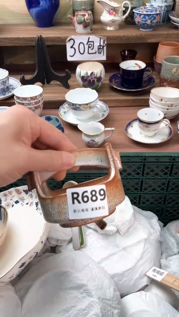 瓷片用****2689