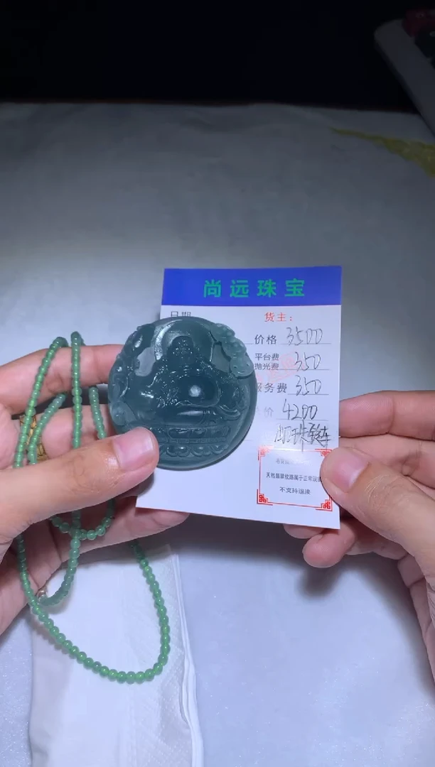 未镶嵌定制翡翠毛货-不退不换