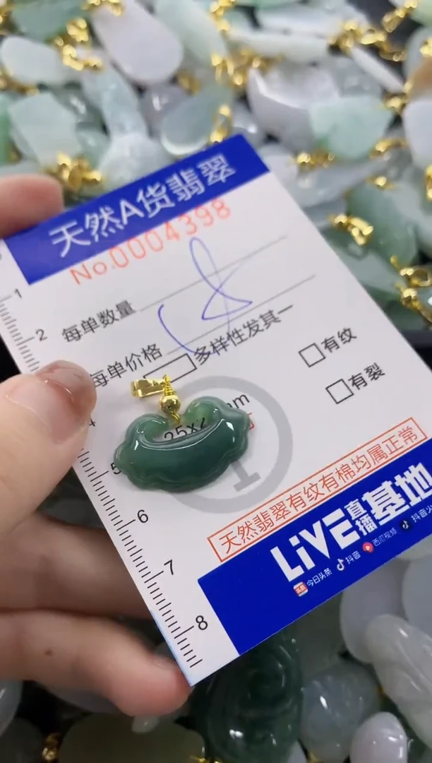 颈饰未镶嵌翡翠天然A货翡翠