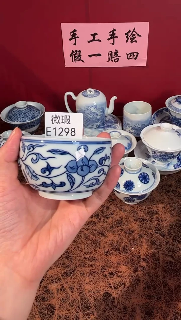 瓷片景德镇手工手绘微瑕E1298