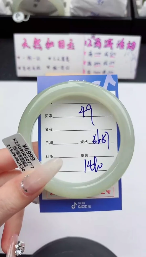 未镶嵌手镯和田玉49嗨购微色差T5