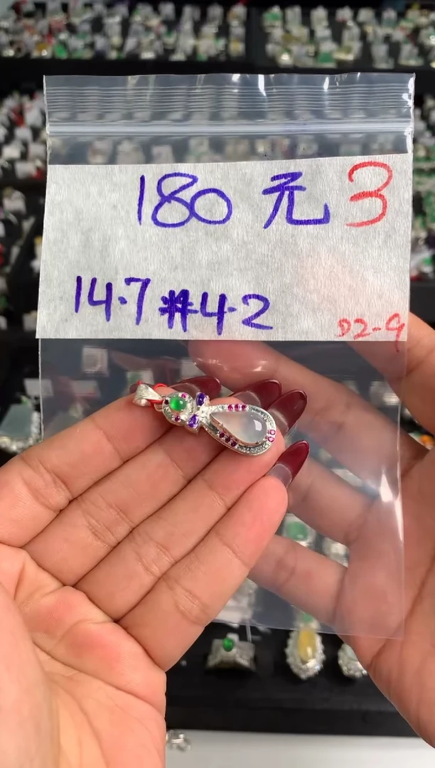 【闪购商品】定制翡翠未镶嵌毛货需精细抛光