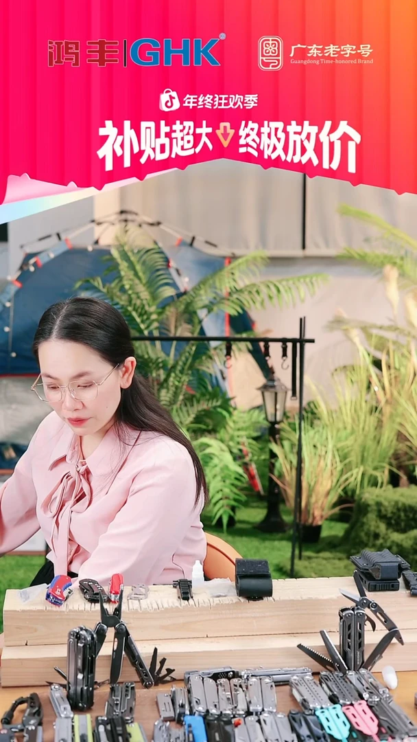 2号链接烽焰大马石洗+鞘赠品