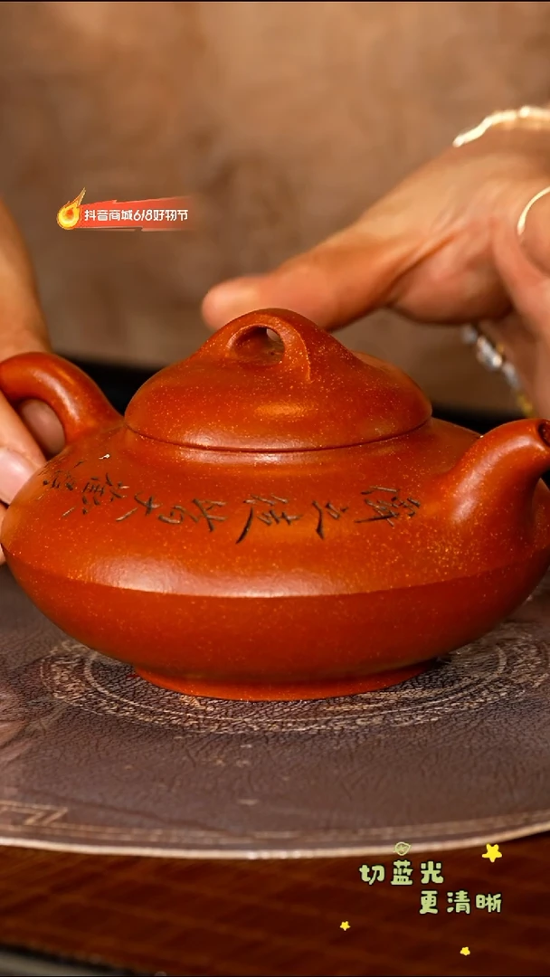 茶壶紫砂宜兴紫砂XJH 紫玉金砂 合欢