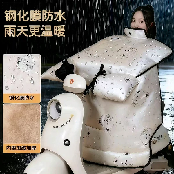 【防雨全覆膜】电动车挡风被冬季加绒加厚电瓶车挡风被冬款法兰绒