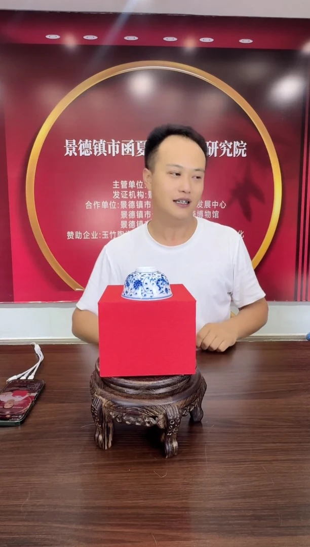 341函夏非遗釉下五彩礼盒装陶瓷