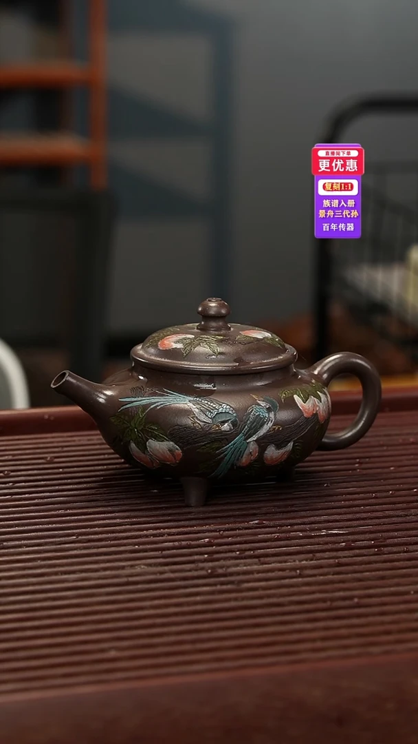 茶壶紫砂紫砂壶紫砂壶