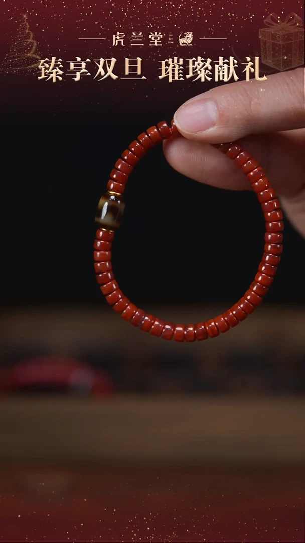 手串星月菩提?****?虎哥双旦福利 南红手串配虎牙主珠