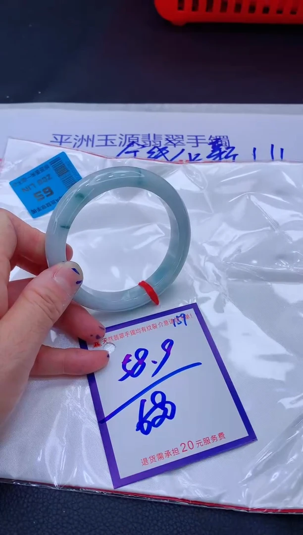 翡翠手镯未镶嵌11111111