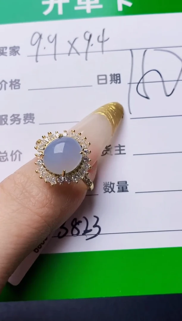 银S925镶嵌戒指翡翠3823