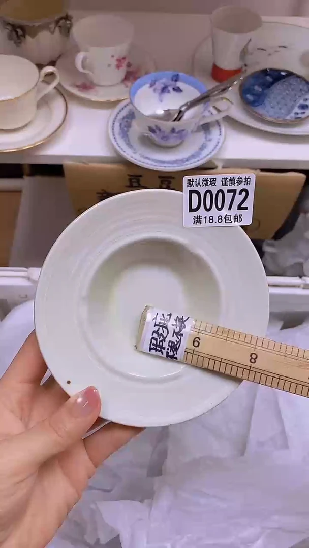 【闪购商品】其他瓷片【默认微瑕】--