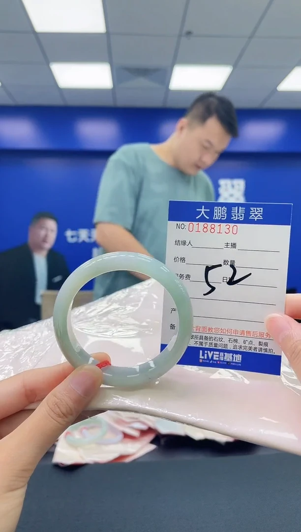翡翠手镯未镶嵌AAAAAAAAAA