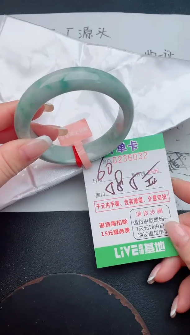 未镶嵌手镯翡翠32