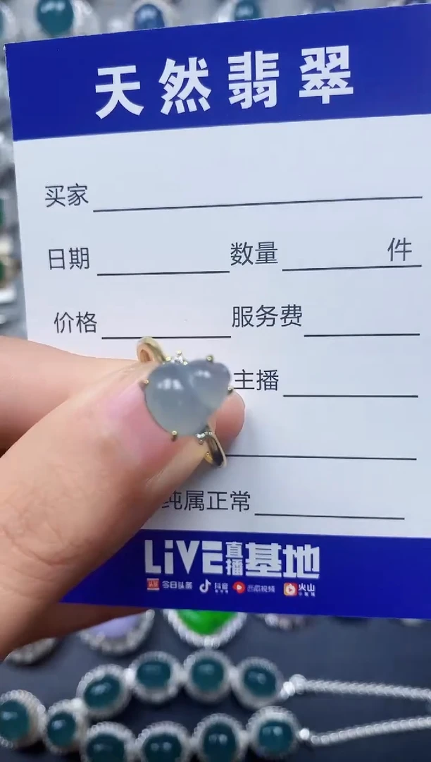 【闪购商品】翡翠戒指银S925镶嵌0287