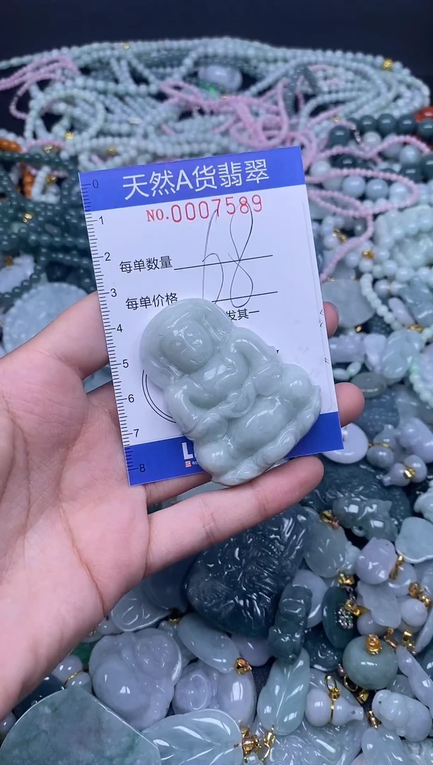 颈饰未镶嵌翡翠天然A货翡翠007589