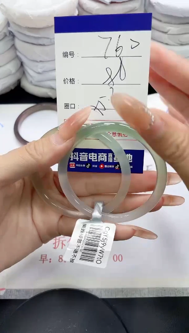未镶嵌手镯玛瑙/玉髓760