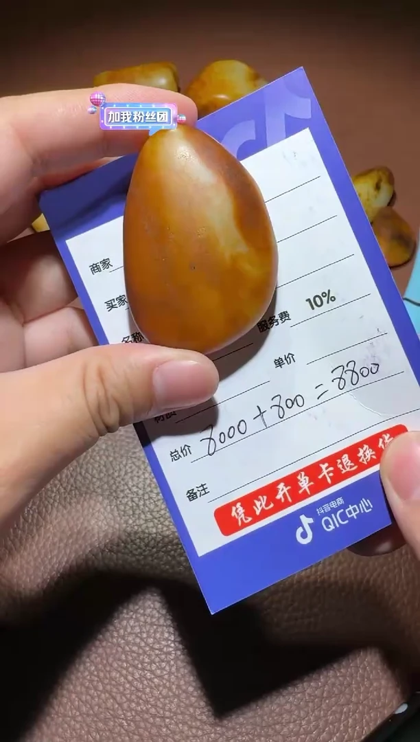 未镶嵌和田玉挂件暴*和田玉