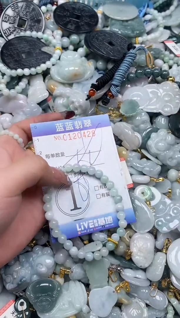 【闪购商品】翡翠颈饰未镶嵌闪购0120428多样性发其一