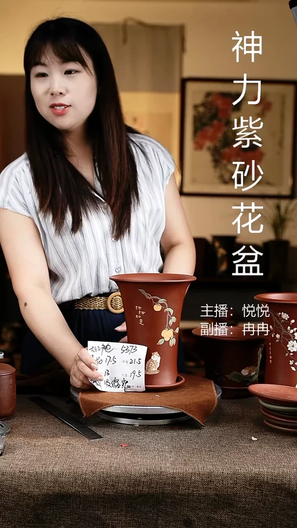 紫砂花盆花卉工艺5373+z微瑕