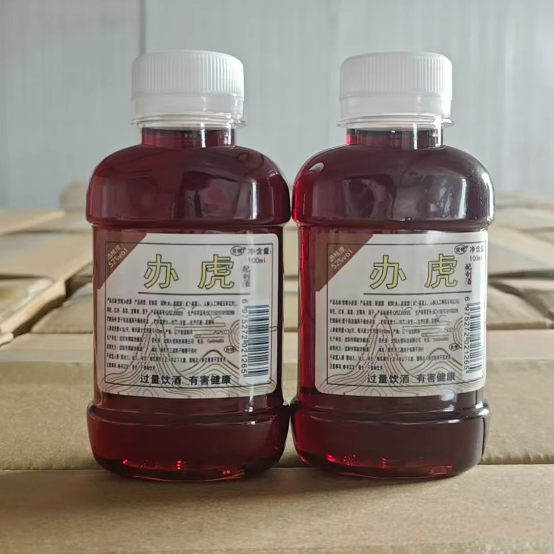 贫嘴52度办鹿泡酒纯粮酿造古法泡制100ml 2瓶装微醺必备高颜值酒