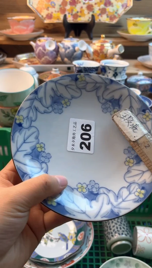 【闪购商品】瓷片瓷器          206