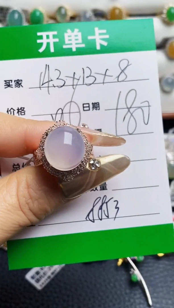 未镶嵌戒指翡翠铜拖8853