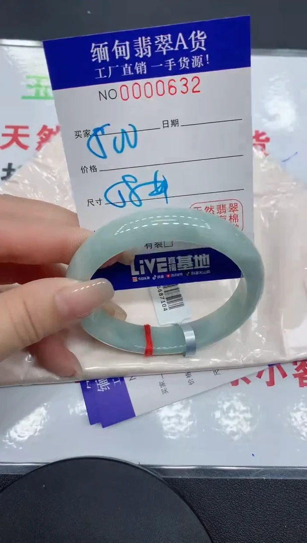 翡翠手镯未镶嵌0632缅甸翡翠手镯