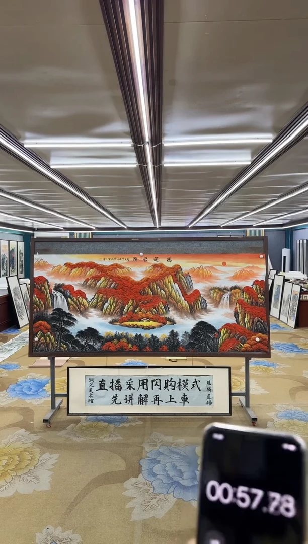 绘画M刘雪红-小八尺-山水国画