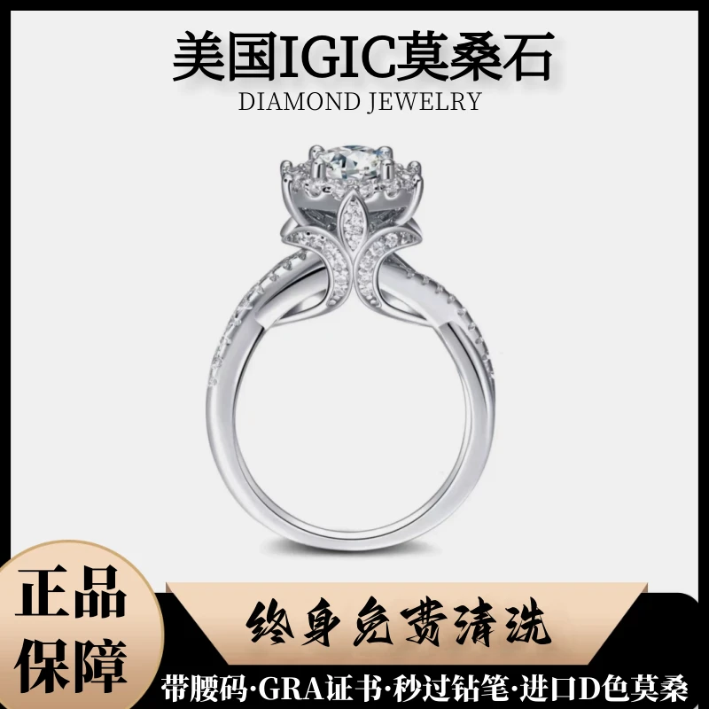 925银莫桑石戒指 【王室庄园】闭口镶嵌经典女婚戒轻奢商场品牌同款