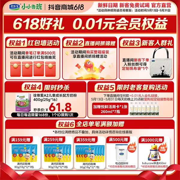 入会必拍链接【本单不可退】