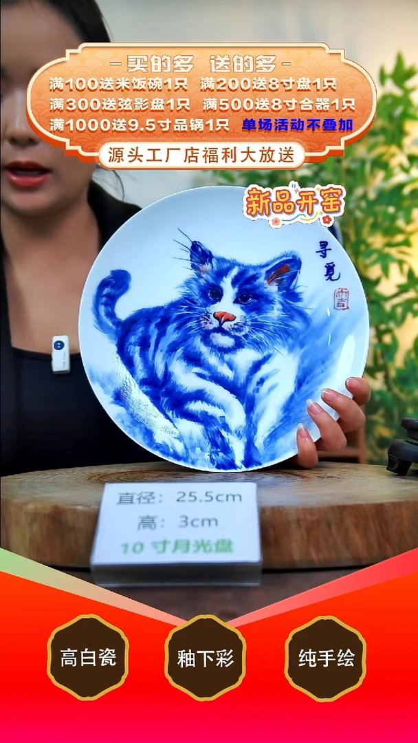 其他白泥景德镇手工手绘陶瓷【食品级】