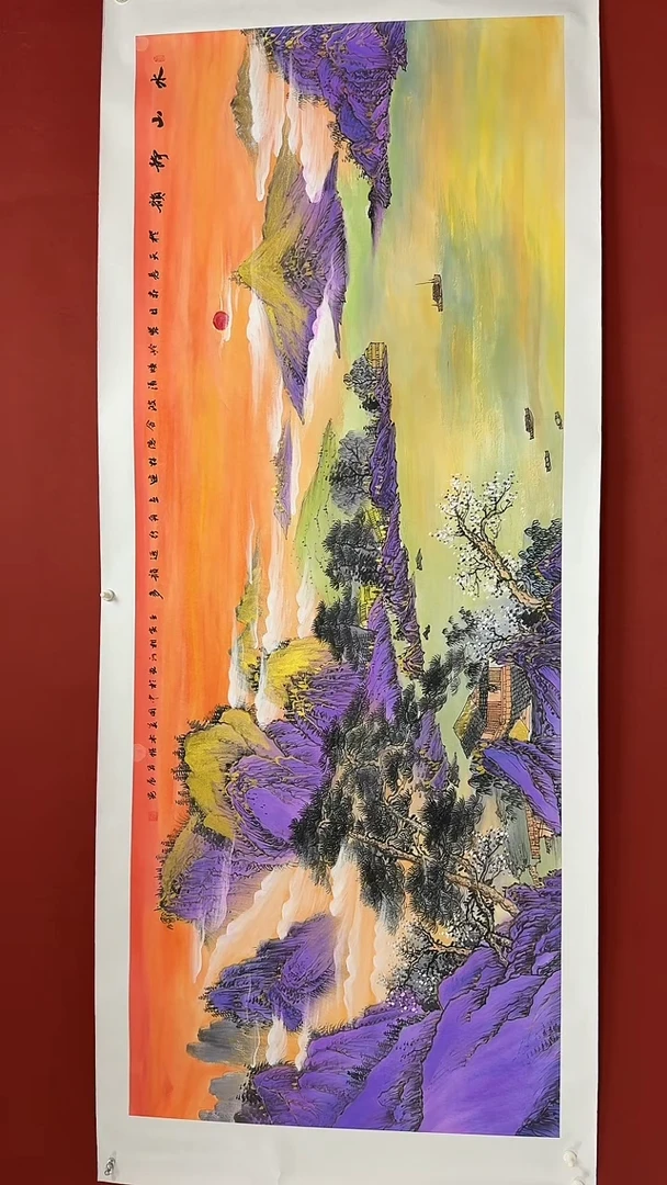国画中海艺术院馆藏刘相训国画