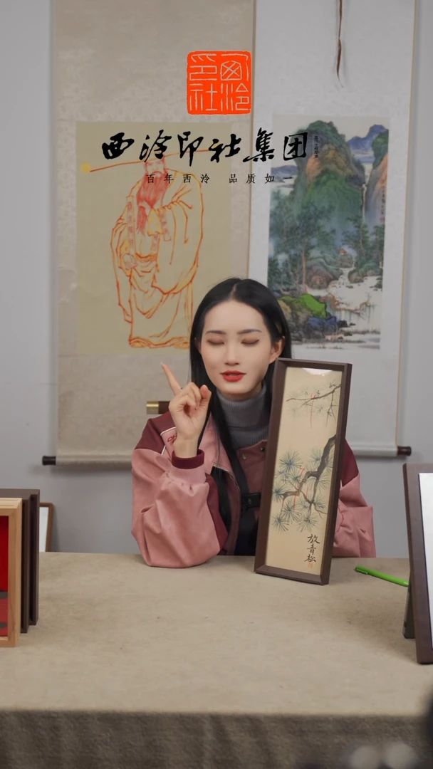 【闪购商品】国画H-13*40手绘国画多样性 放轻松