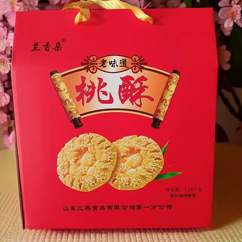 传统宫廷桃酥老味道整箱礼盒老式传统早餐手工休闲零食小包装