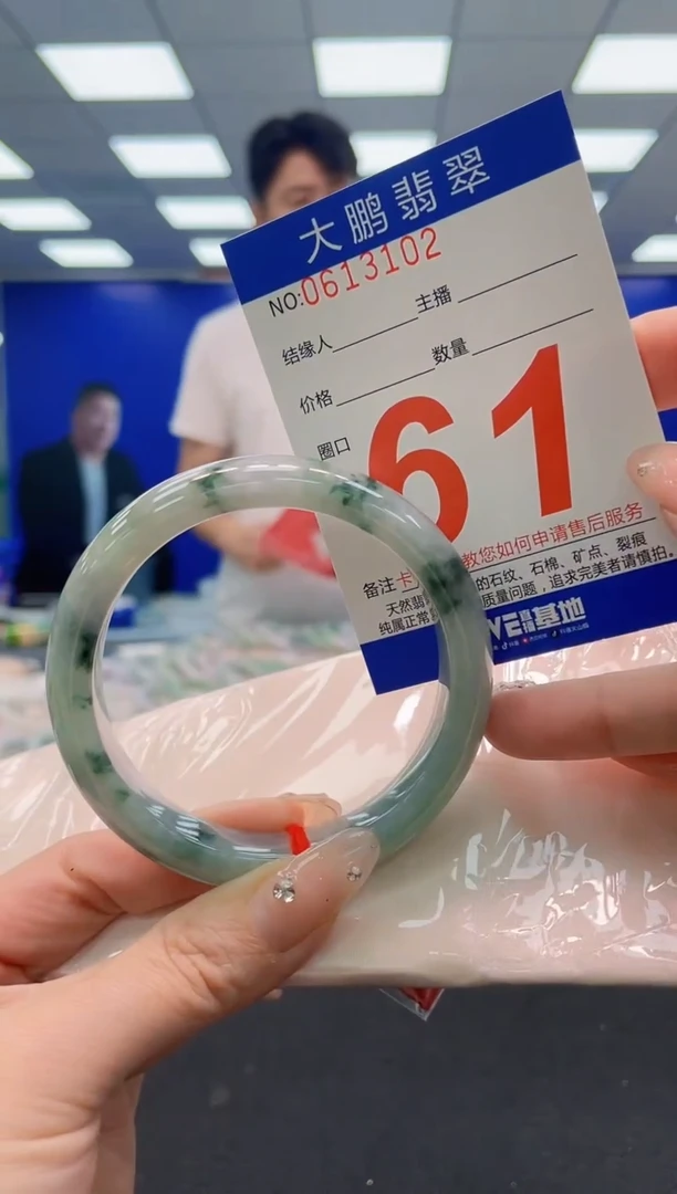 翡翠手镯未镶嵌AAAAAAAAA