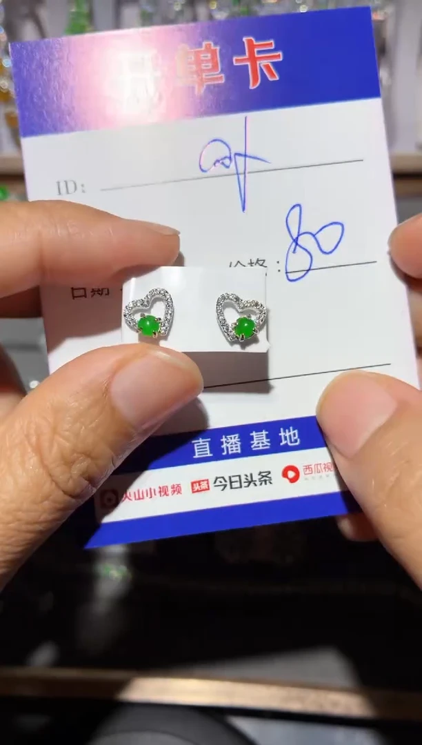 银S925镶嵌翡翠耳饰c****e向 coffee