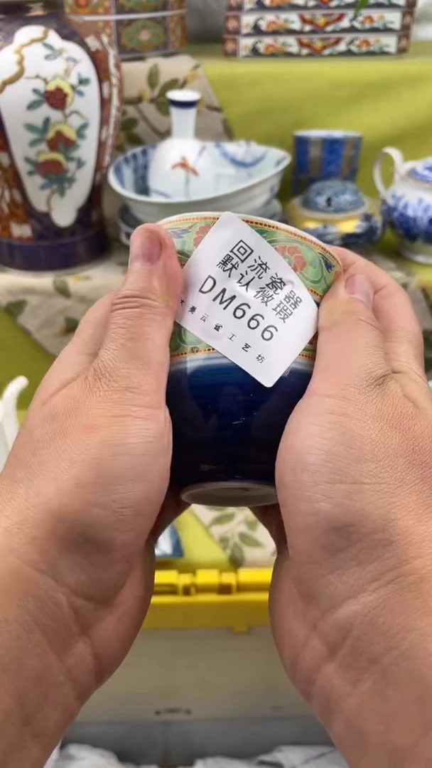 瓷片瓷片包邮瓷片包邮666